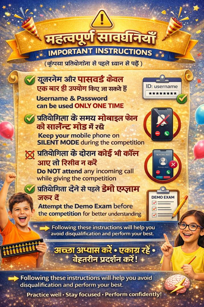 brillbee abacus competition